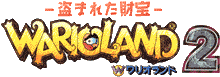 ܂ꂽ@WARIOLAND2